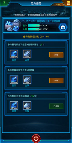 银河战舰百度版