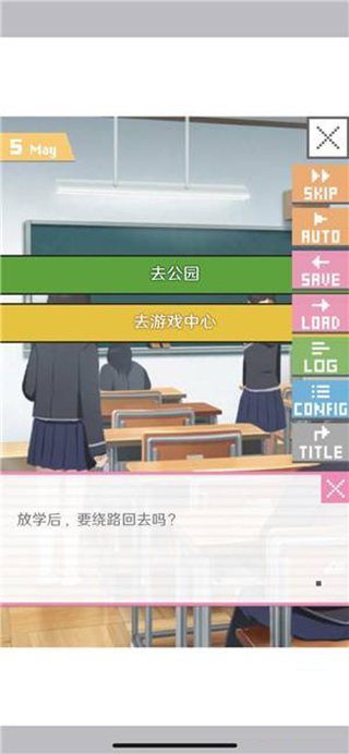 像素男友官方正版