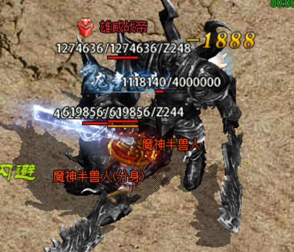 狂暴传奇合击版