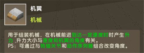 miniworld官方正版