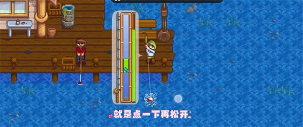 星露谷物语手机版中文版下载(Stardew Valley)