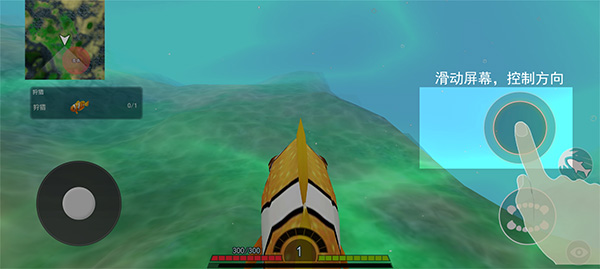 海底进化世界中文手机版