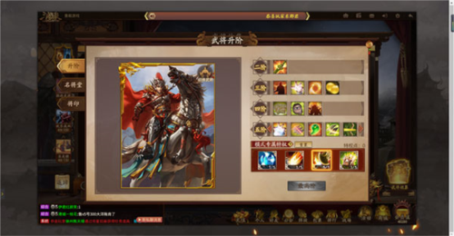 三国杀十周年官方正版5