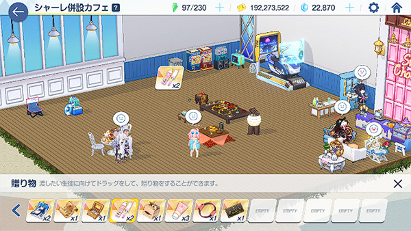 碧蓝档案 官网中文版