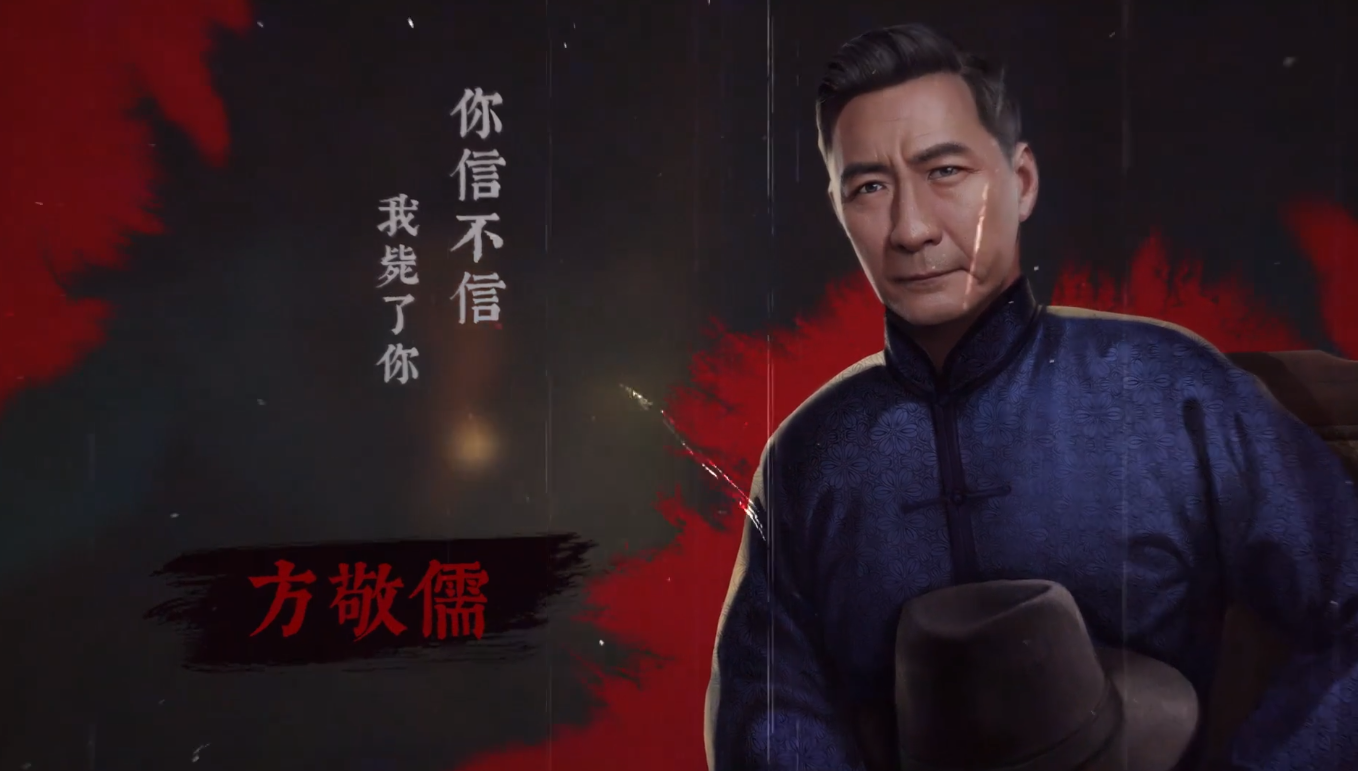 奉天白事铺官方版