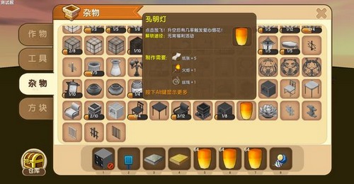 迷你世界哔哩哔哩版