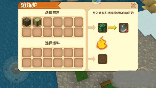 迷你世界2025测试版