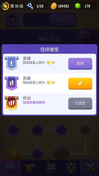 不休骑士2中文版最新版