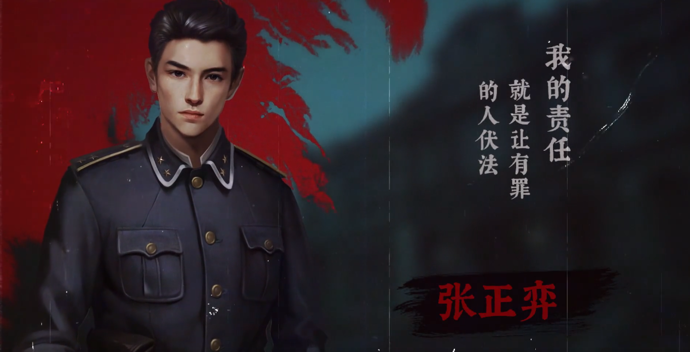 奉天白事铺官方版