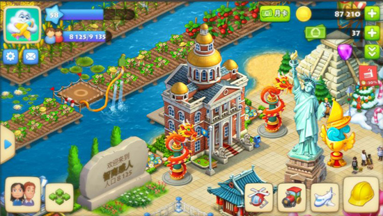 梦想城镇国际服