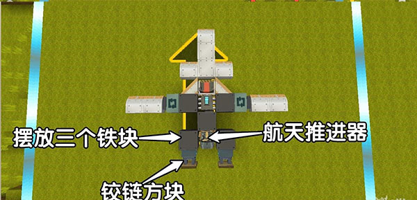 迷你世界国际服虚空之夜版本