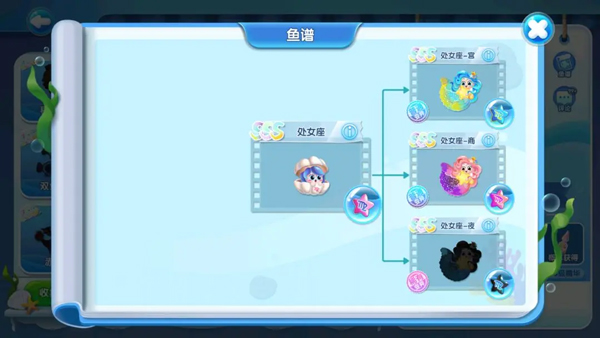 萌鱼泡泡游戏最新版