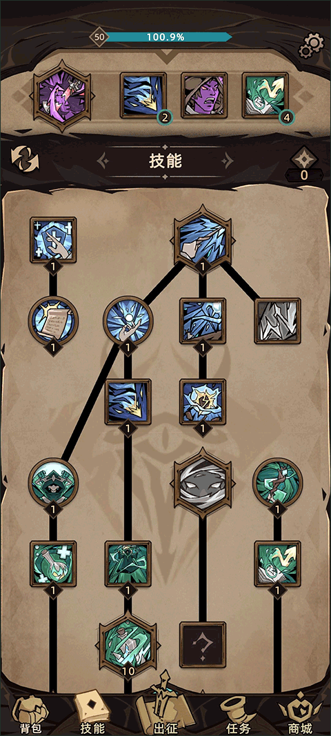 不一样传说2手游