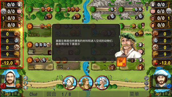 二人版农场主安卓汉化版