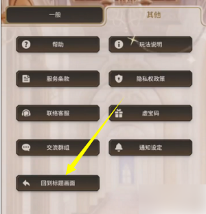 新世界狂欢 2025最新版