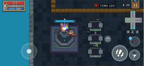 元气骑士免费充值版最新版