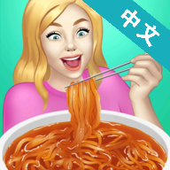 网红吃播模拟器 无广告版