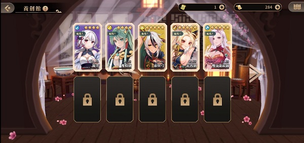 绚花百兵帖官方正版