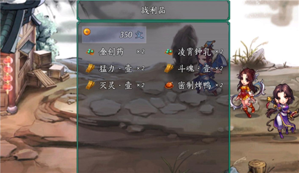 仙剑奇侠传五续传手机版