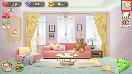 我的小家2025最新版