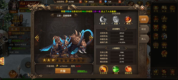 超变变态版传奇高爆版