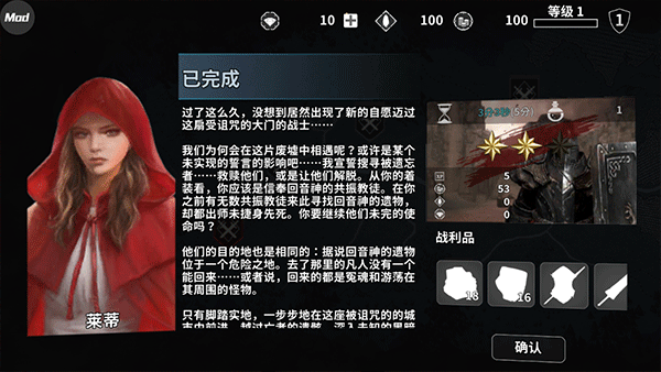 憎恨之心手机版中文版