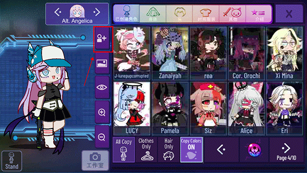 加查星云 1.1.5版本