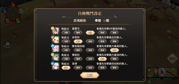 绚花百兵帖官方正版