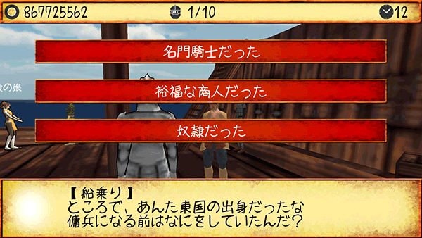 领主和大师最新版(Lord&Master)