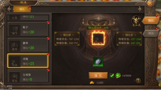 王城英雄高爆版