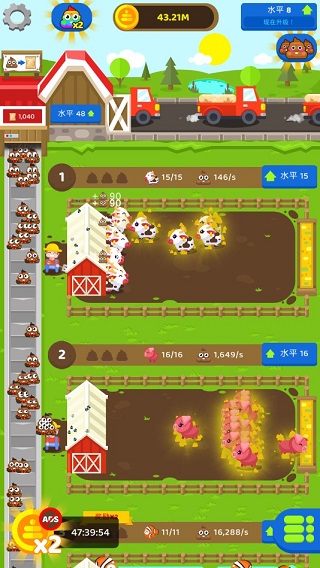 闲置肥料农场手机版