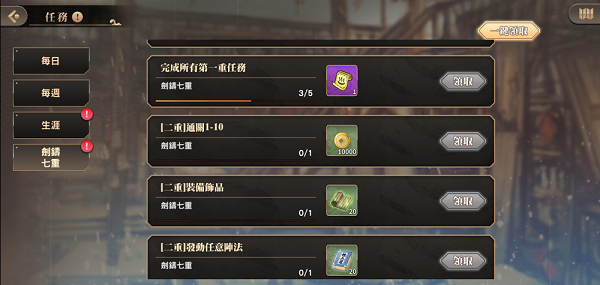 绚花百兵帖官方正版