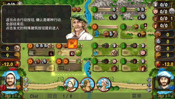 二人版农场主安卓汉化版