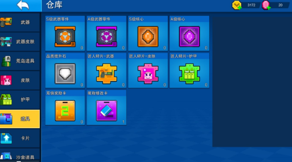 像素射击战场 官方正版