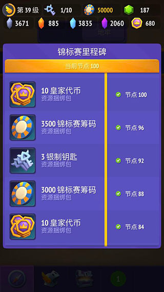 不休骑士2中文版最新版