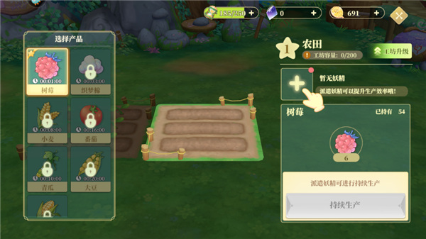 织梦森林九游版