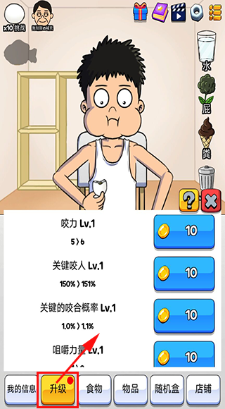 培养吃播汉化版