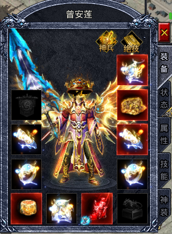 龙戒传奇手游最新版