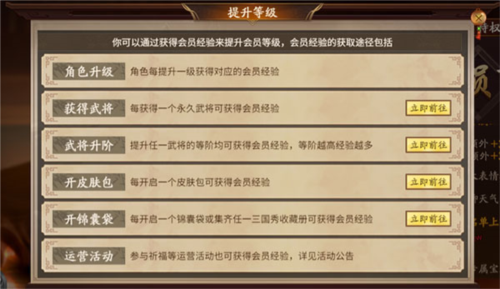 三国杀十周年官方正版3