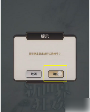 新世界狂欢 2025最新版