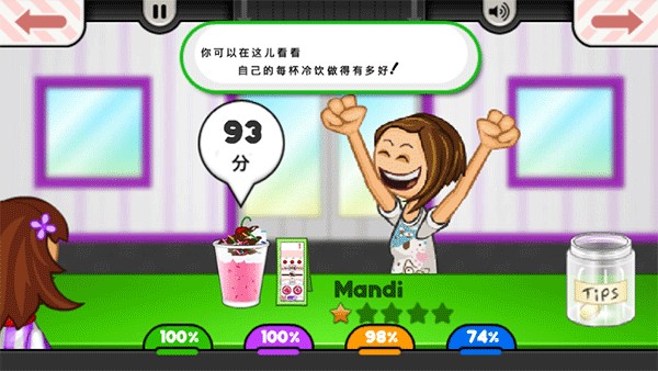 老爹冰淇淋店 正版