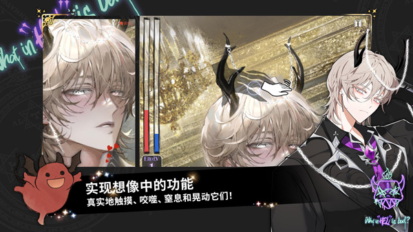 地狱有什么不好 汉化版