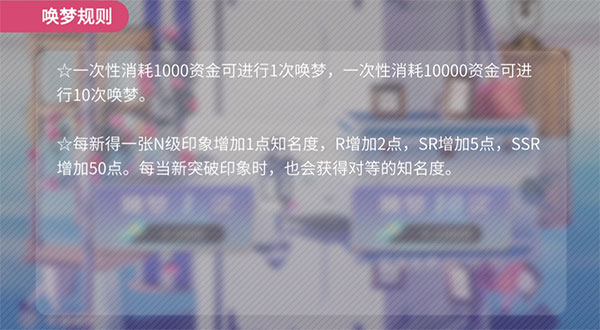 筑梦公馆最新版