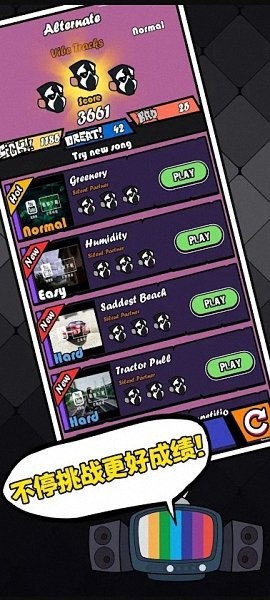 周五夜放克 模组大全