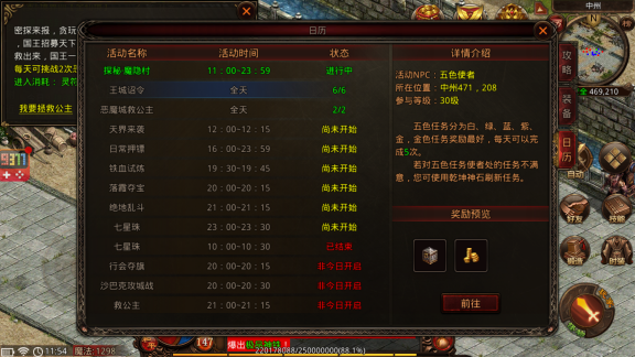 战神蚩尤高爆版