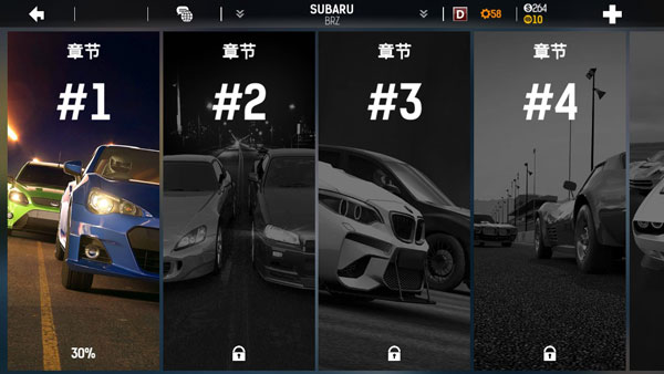 氮气街头赛车 免费版