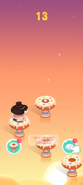 跳跳跳方块官方版