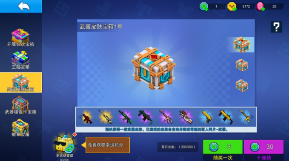 像素射击战场 官方正版