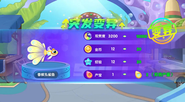 萌鱼泡泡游戏最新版