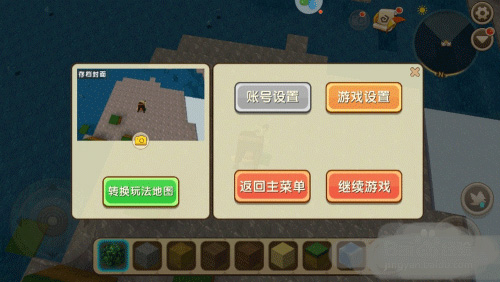 迷你世界2025测试版